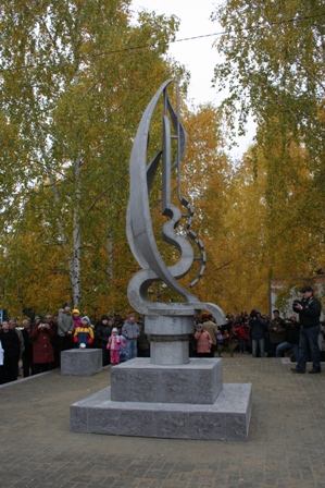 Открытие памятника Владимиру Высоцкому